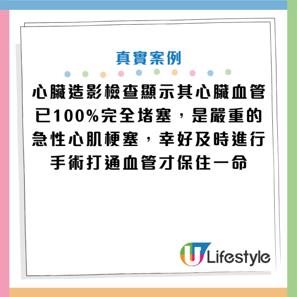 圖片資料來源：《人民日報健康客戶端》