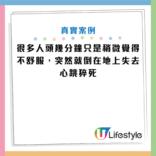 圖片資料來源：《人民日報健康客戶端》