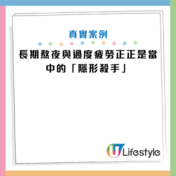 圖片資料來源：《人民日報健康客戶端》