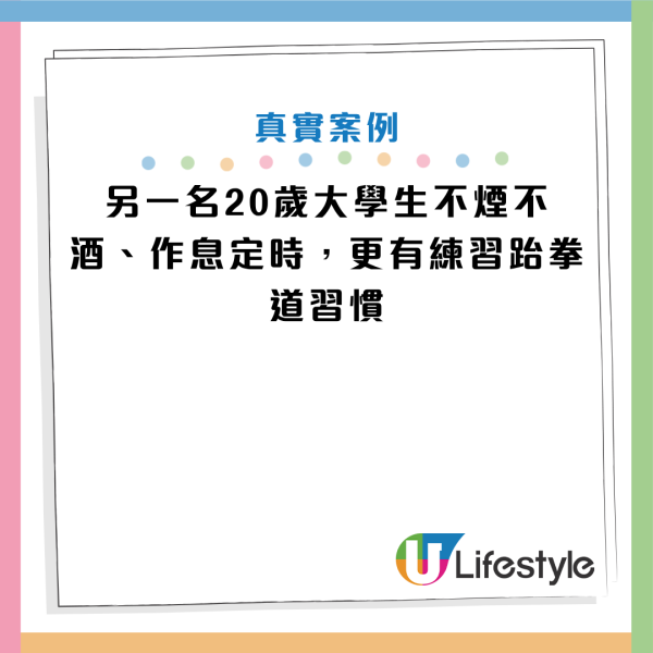 圖片資料來源：《CTWANT》