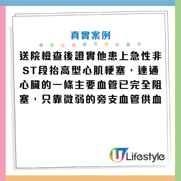 圖片資料來源：《CTWANT》