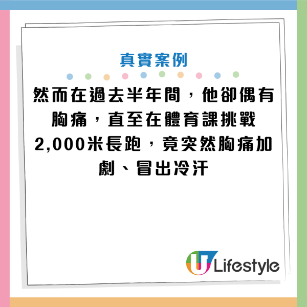 圖片資料來源：《CTWANT》