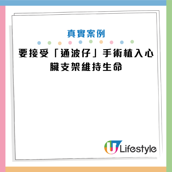 圖片資料來源：《CTWANT》