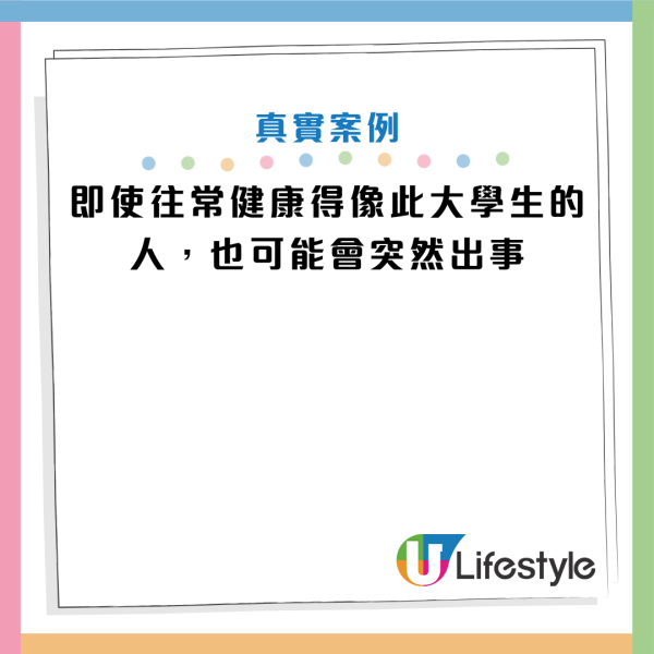 圖片資料來源：《CTWANT》
