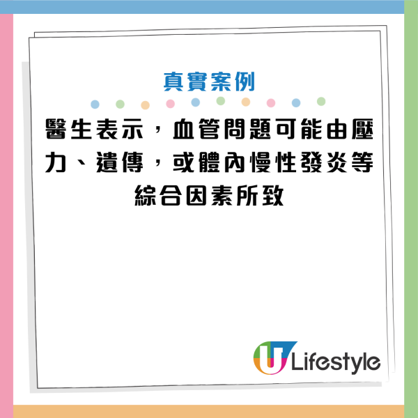 圖片資料來源：《CTWANT》