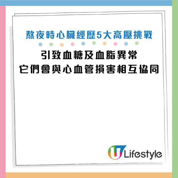 圖片資料來源：《人民日報健康客戶端》