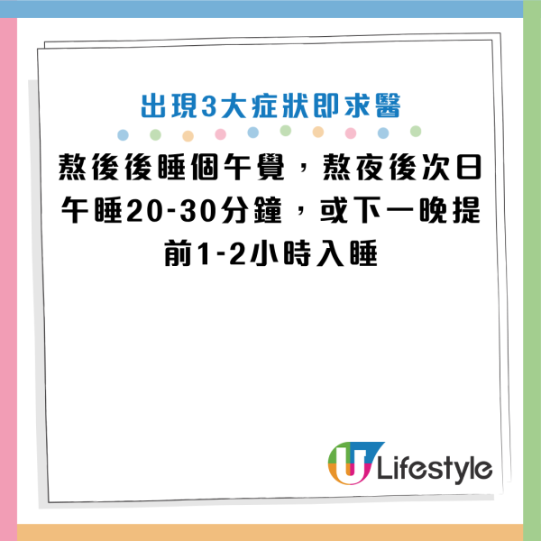 圖片資料來源：《人民日報健康客戶端》