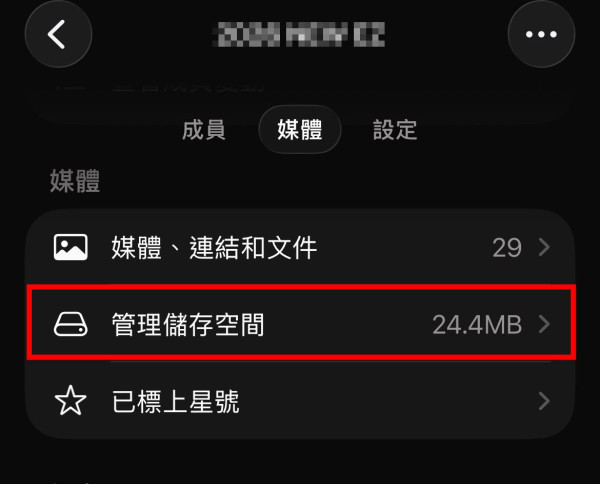 WhatsApp 用家必學3大隱藏新功能：一機雙帳號 / 跨iOS Android搬機 / 秒清儲存空間