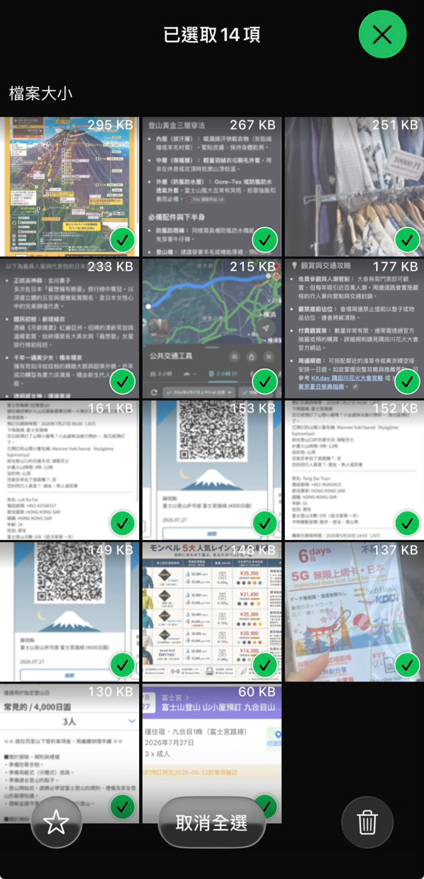 WhatsApp 用家必學3大隱藏新功能：一機雙帳號 / 跨iOS Android搬機 / 秒清儲存空間