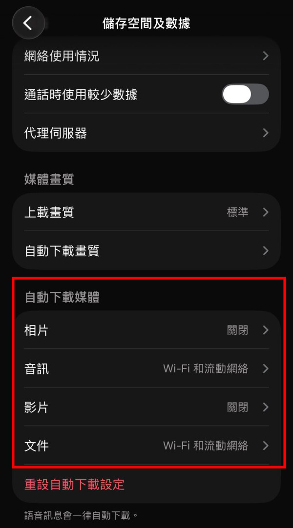 WhatsApp 用家必學3大隱藏新功能：一機雙帳號 / 跨iOS Android搬機 / 秒清儲存空間
