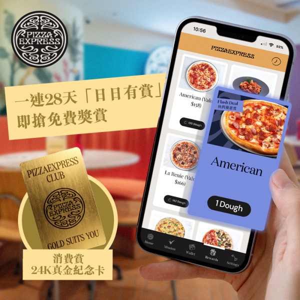 七一優惠｜意粉屋快閃全單71折大劈價！無門檻全日適用／教1招搶免費Pizza (即睇優惠日期)