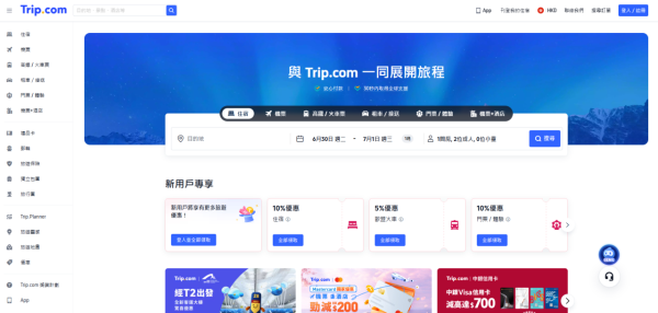 港人優惠｜7.1起暑假逾150大優惠！麥當勞套餐買一送一／惠康萬寧派$25優惠券／免費電影戲飛／冒險樂園送代幣