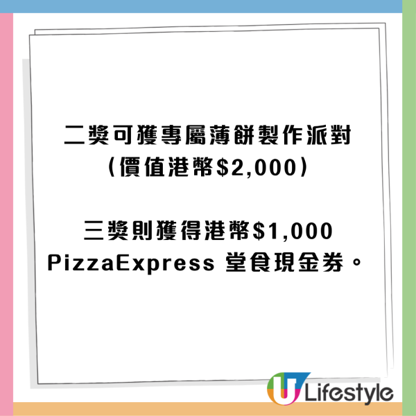 PizzaExpress限時28天免費食薄餅 瑪嘉麗塔皇后薄餅、美國薄餅、限定海鮮意粉 暑假再推小朋友免費食兒童餐