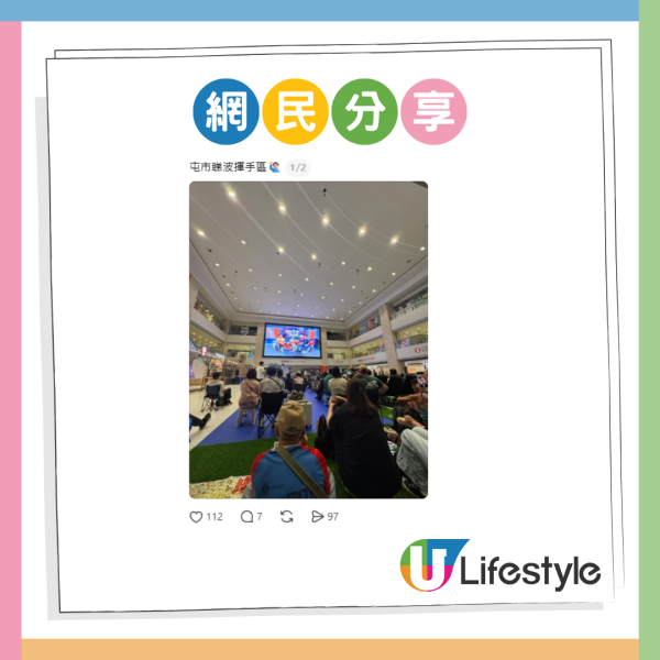 免費睇世界盃商場凌晨逼爆！遊客驚嘆香港睇波氣氛世一 是我見過最濃的