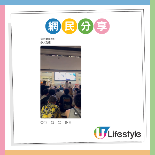 免費睇世界盃商場凌晨逼爆！遊客驚嘆香港睇波氣氛世一 是我見過最濃的