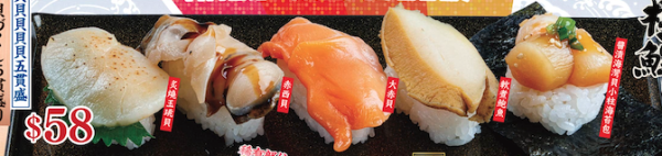 壽司郎7月限定Menu！全新奶茶x抹茶雙味卡達拉娜！$10起嘆中吞拿魚腩／蜂蜜蛋糕風玉子燒／蟹腕節肉軍艦