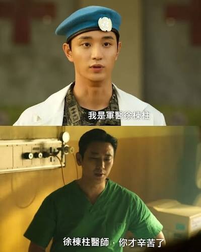 外伤重症中心第二季|Netflix确认与第三季同步制作!重温剧情2大伏笔+演员阵容