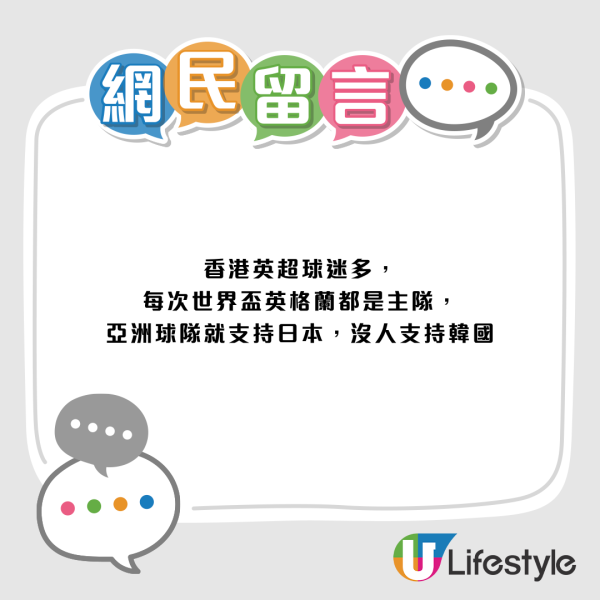 免費睇世界盃商場凌晨逼爆！遊客驚嘆香港睇波氣氛世一 是我見過最濃的