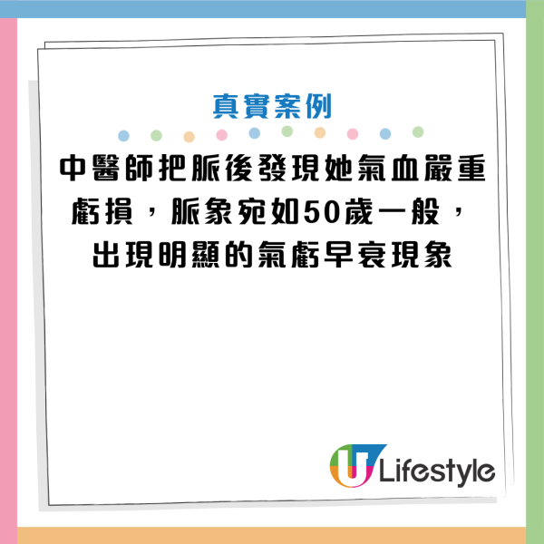 圖片資料來源：《羊城晚報•羊城派綜合》