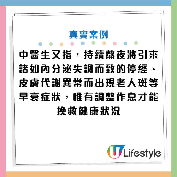 圖片資料來源：《羊城晚報•羊城派綜合》