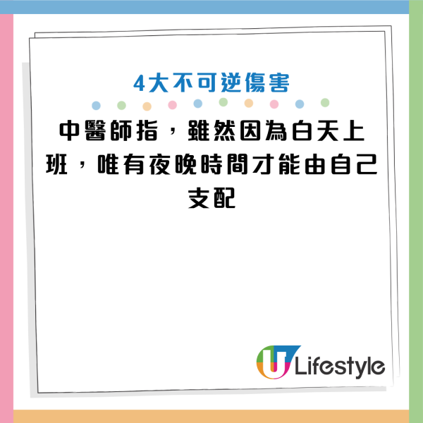 圖片資料來源：《羊城晚報•羊城派綜合》