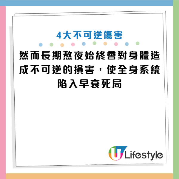 圖片資料來源：《羊城晚報•羊城派綜合》