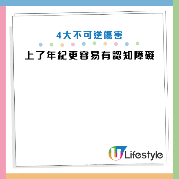 圖片資料來源：《羊城晚報•羊城派綜合》