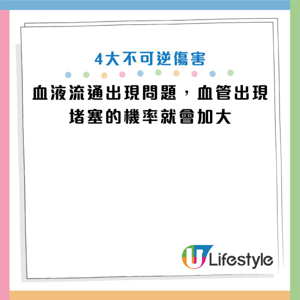 圖片資料來源：《羊城晚報•羊城派綜合》