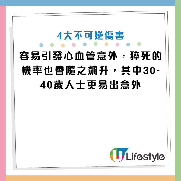 圖片資料來源：《羊城晚報•羊城派綜合》