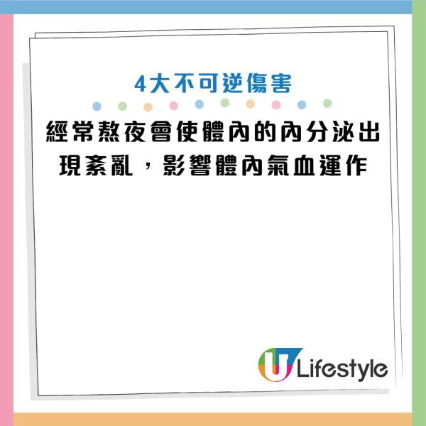 圖片資料來源：《羊城晚報•羊城派綜合》