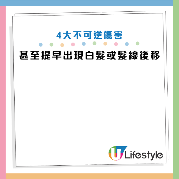 圖片資料來源：《羊城晚報•羊城派綜合》