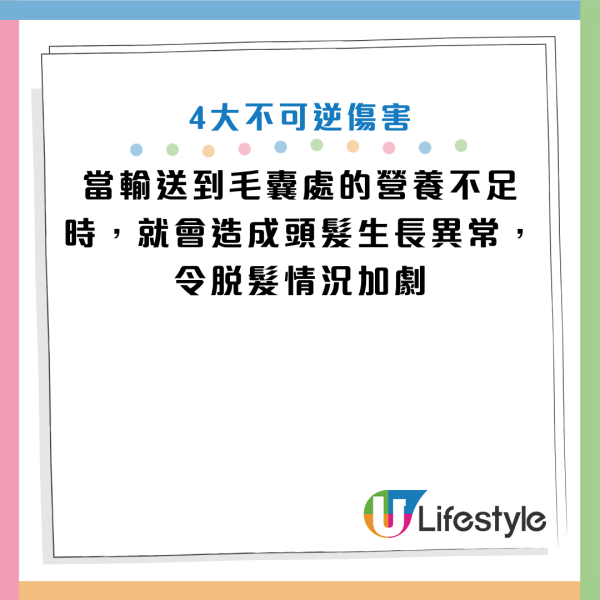 圖片資料來源：《羊城晚報•羊城派綜合》