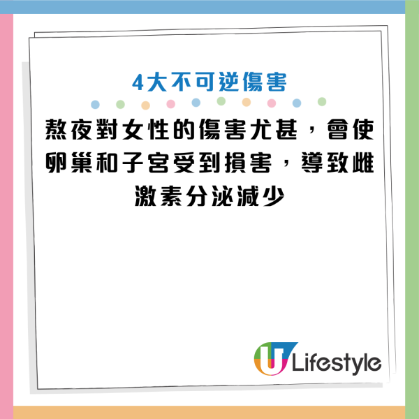 圖片資料來源：《羊城晚報•羊城派綜合》