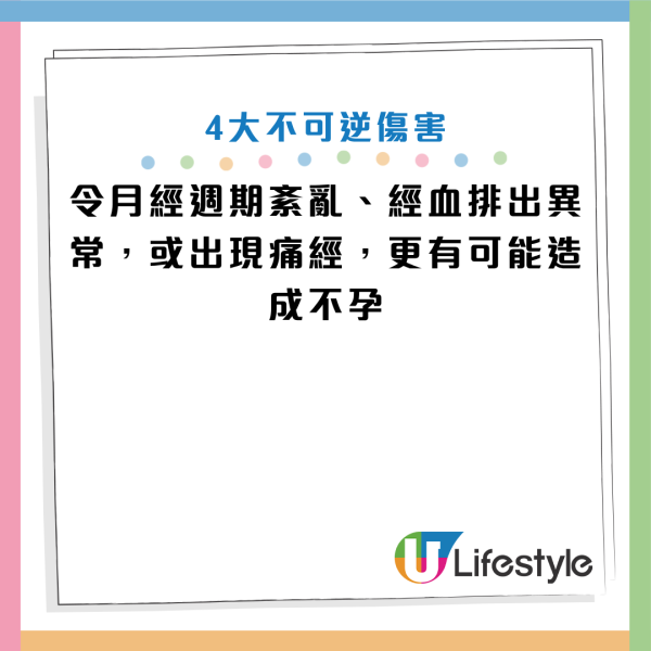 圖片資料來源：《羊城晚報•羊城派綜合》