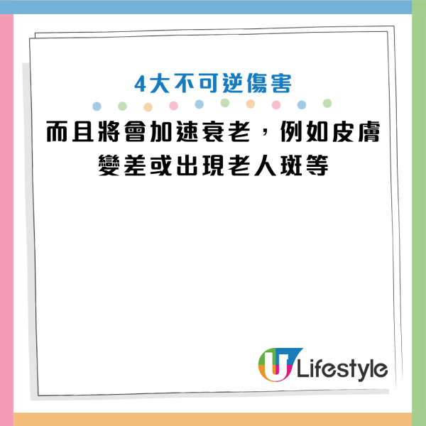 圖片資料來源：《羊城晚報•羊城派綜合》