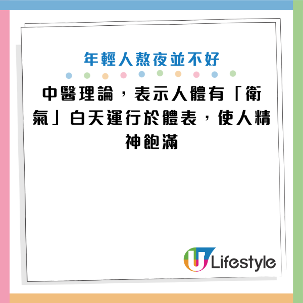 圖片資料來源：HKET