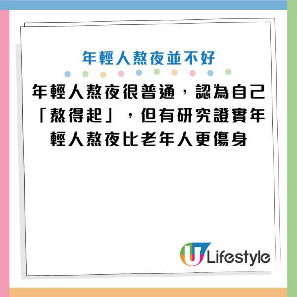 圖片資料來源：HKET