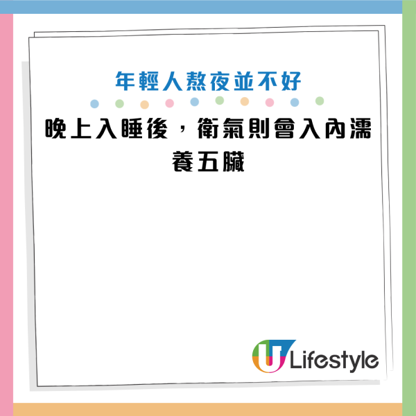 圖片資料來源：HKET