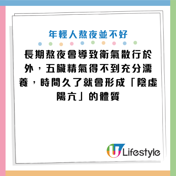 圖片資料來源：HKET