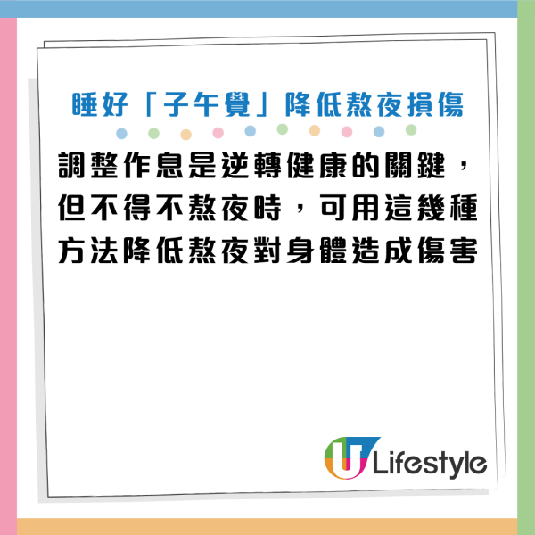 圖片資料來源：HKET