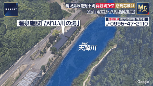 離開視線僅3分鐘!鹿兒島5歲男童溫泉失蹤9日 搜救至今仍下落不明