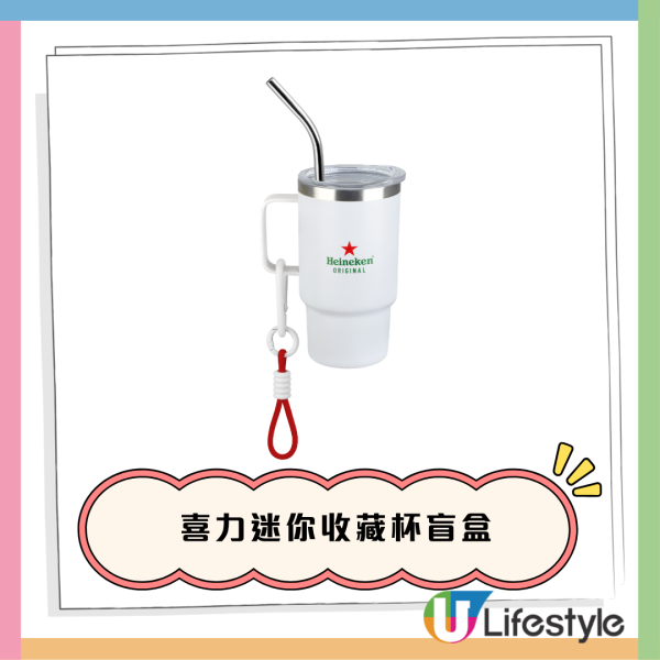 7-Eleven全新不銹鋼迷你杯盲盒！消費免費送 一套15款 維他/可口可樂/嘉士伯/M&M'S/樂事！必搶隱藏版7-11迷你杯