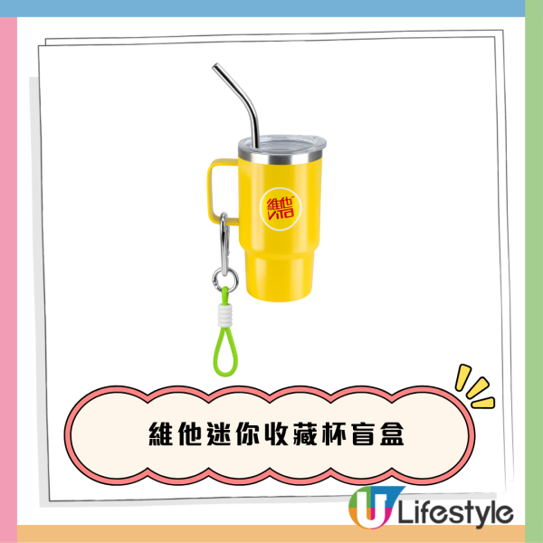 7-Eleven全新不銹鋼迷你杯盲盒！消費免費送 一套15款 維他/可口可樂/嘉士伯/M&M'S/樂事！必搶隱藏版7-11迷你杯