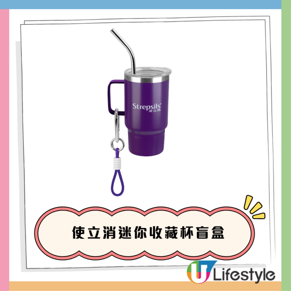 7-Eleven全新不銹鋼迷你杯盲盒！消費免費送 一套15款 維他/可口可樂/嘉士伯/M&M'S/樂事！必搶隱藏版7-11迷你杯