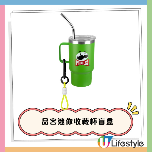 7-Eleven全新不銹鋼迷你杯盲盒！消費免費送 一套15款 維他/可口可樂/嘉士伯/M&M'S/樂事！必搶隱藏版7-11迷你杯