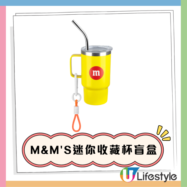 7-Eleven全新不銹鋼迷你杯盲盒！消費免費送 一套15款 維他/可口可樂/嘉士伯/M&M'S/樂事！必搶隱藏版7-11迷你杯
