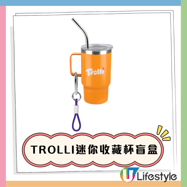 7-Eleven全新不銹鋼迷你杯盲盒！消費免費送 一套15款 維他/可口可樂/嘉士伯/M&M'S/樂事！必搶隱藏版7-11迷你杯
