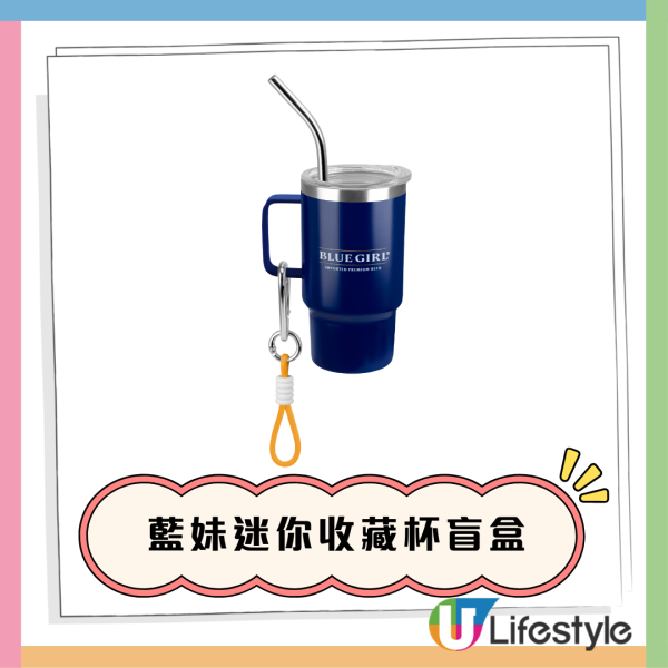 7-Eleven全新不銹鋼迷你杯盲盒！消費免費送 一套15款 維他/可口可樂/嘉士伯/M&M'S/樂事！必搶隱藏版7-11迷你杯