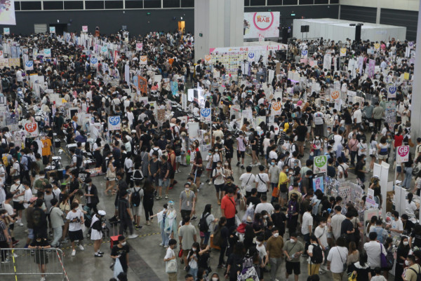 動漫節2026（圖片來源︰ACGHK）