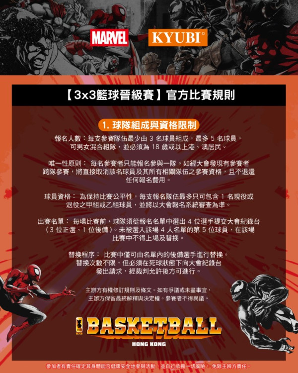 相片由相關機構提供
